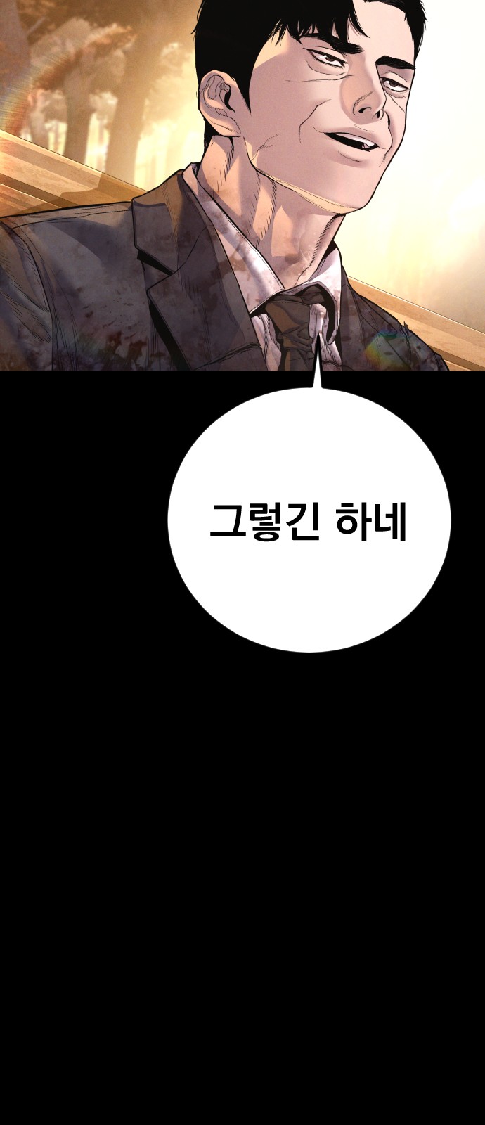 168 페이지