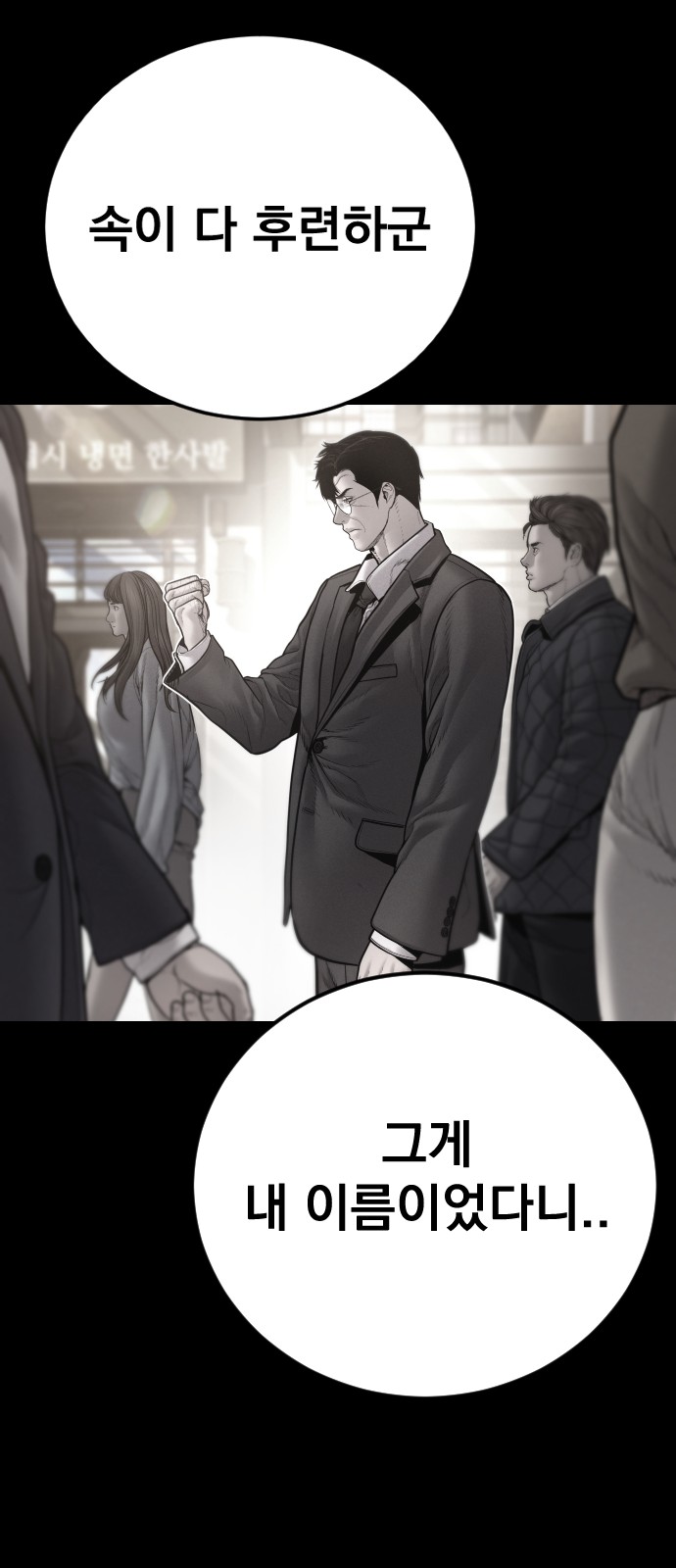 169 페이지