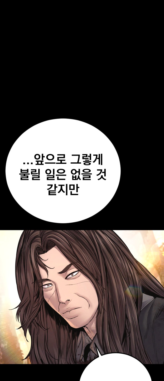 170 페이지