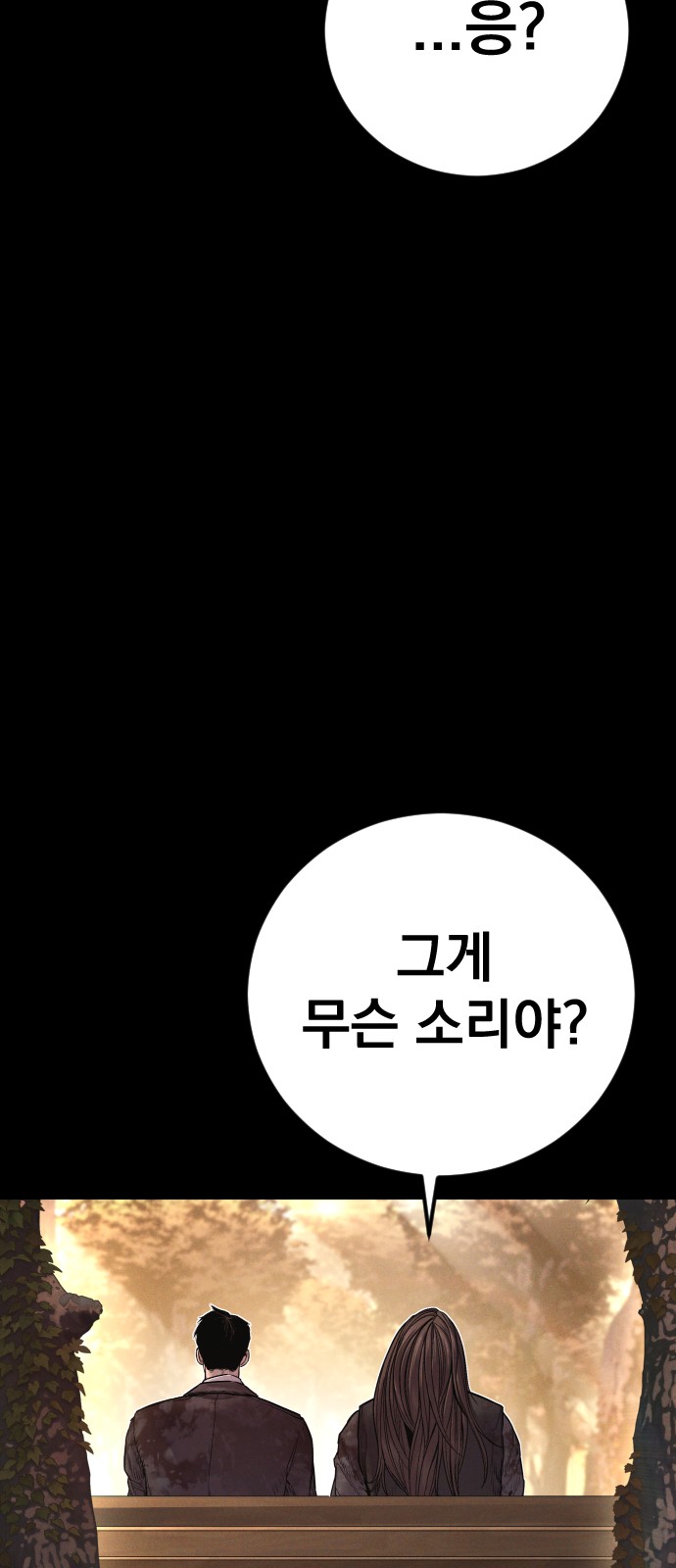 171 페이지
