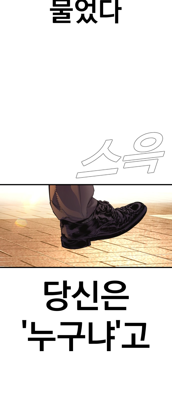 174 페이지