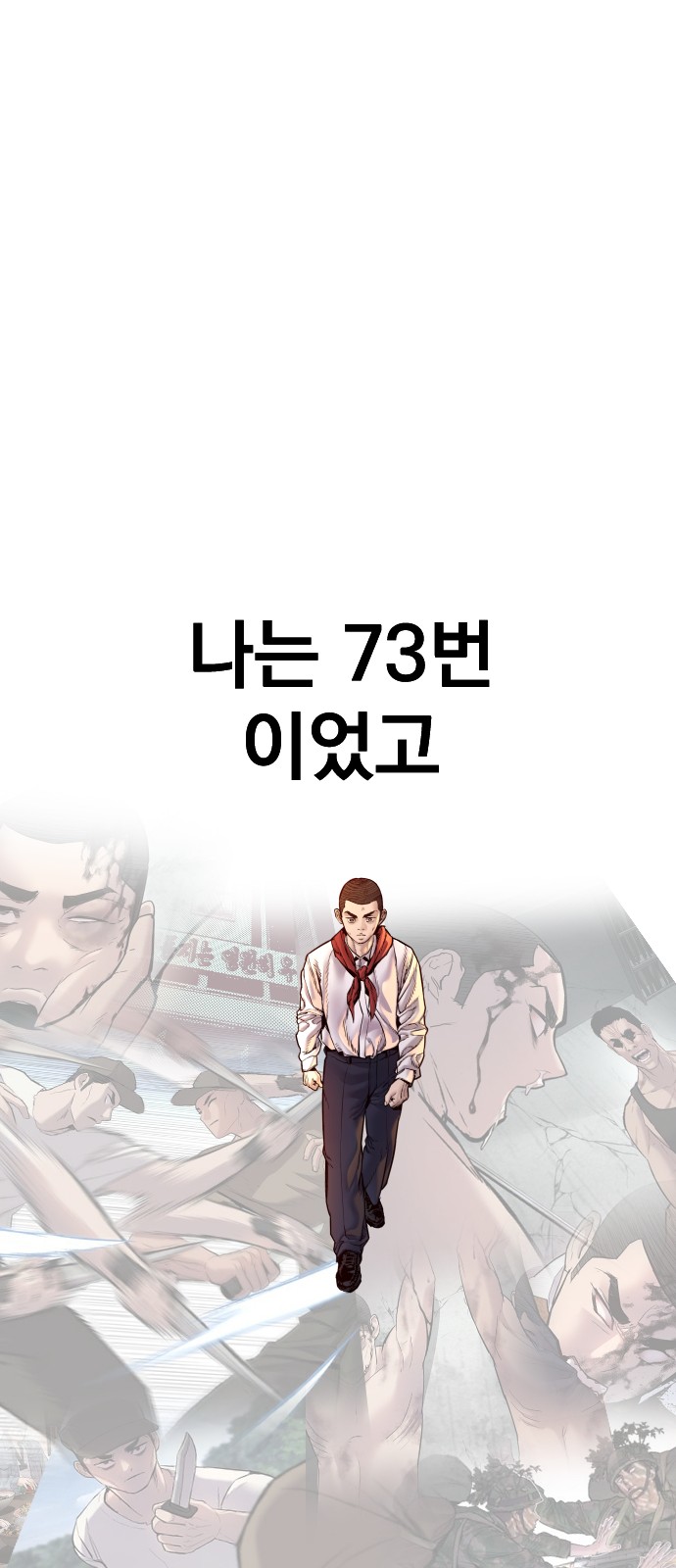 176 페이지