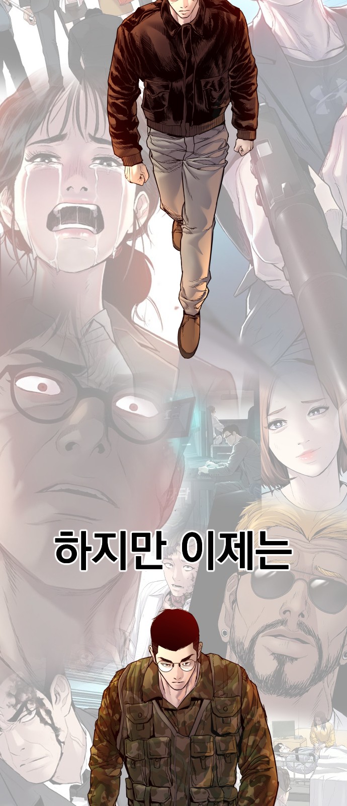 178 페이지