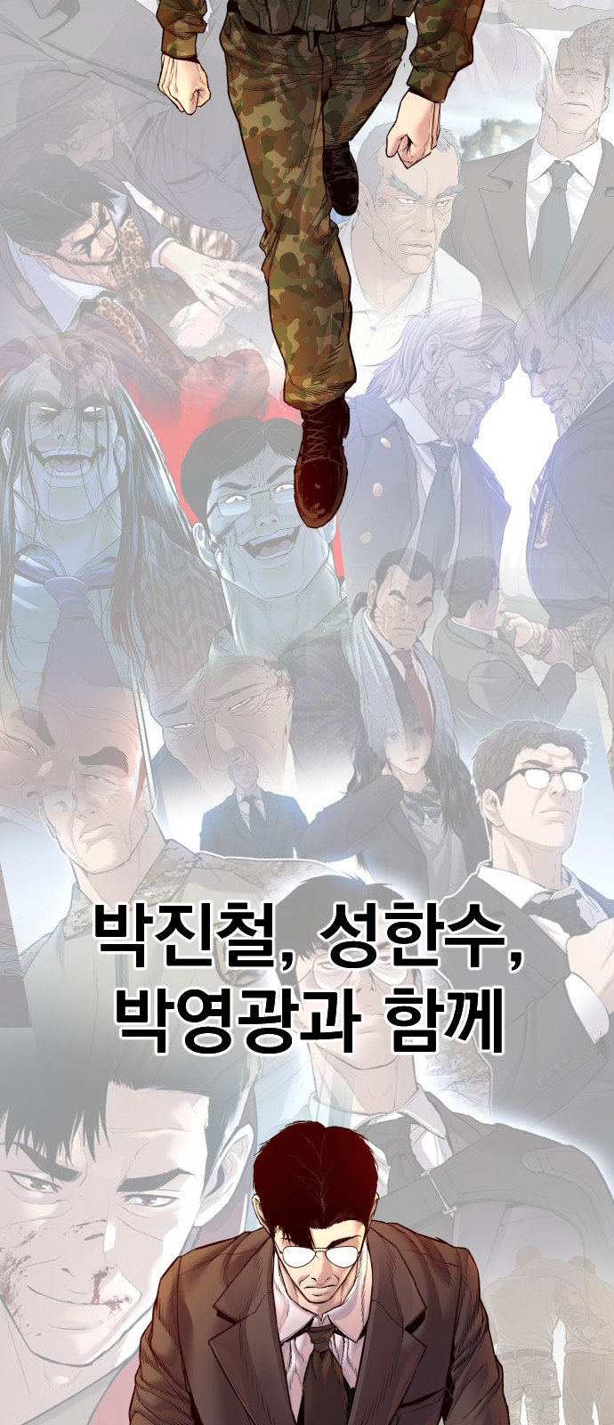 179 페이지