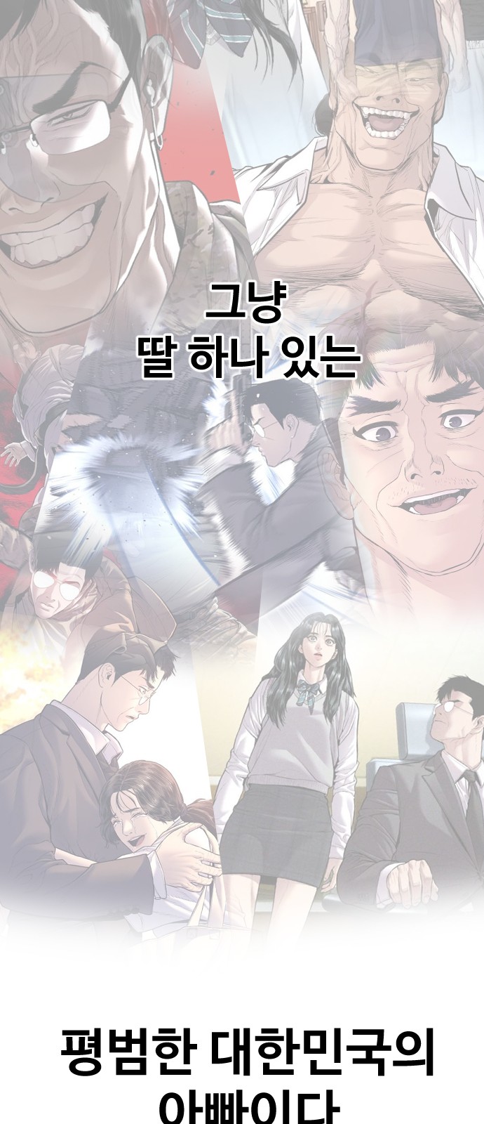 181 페이지