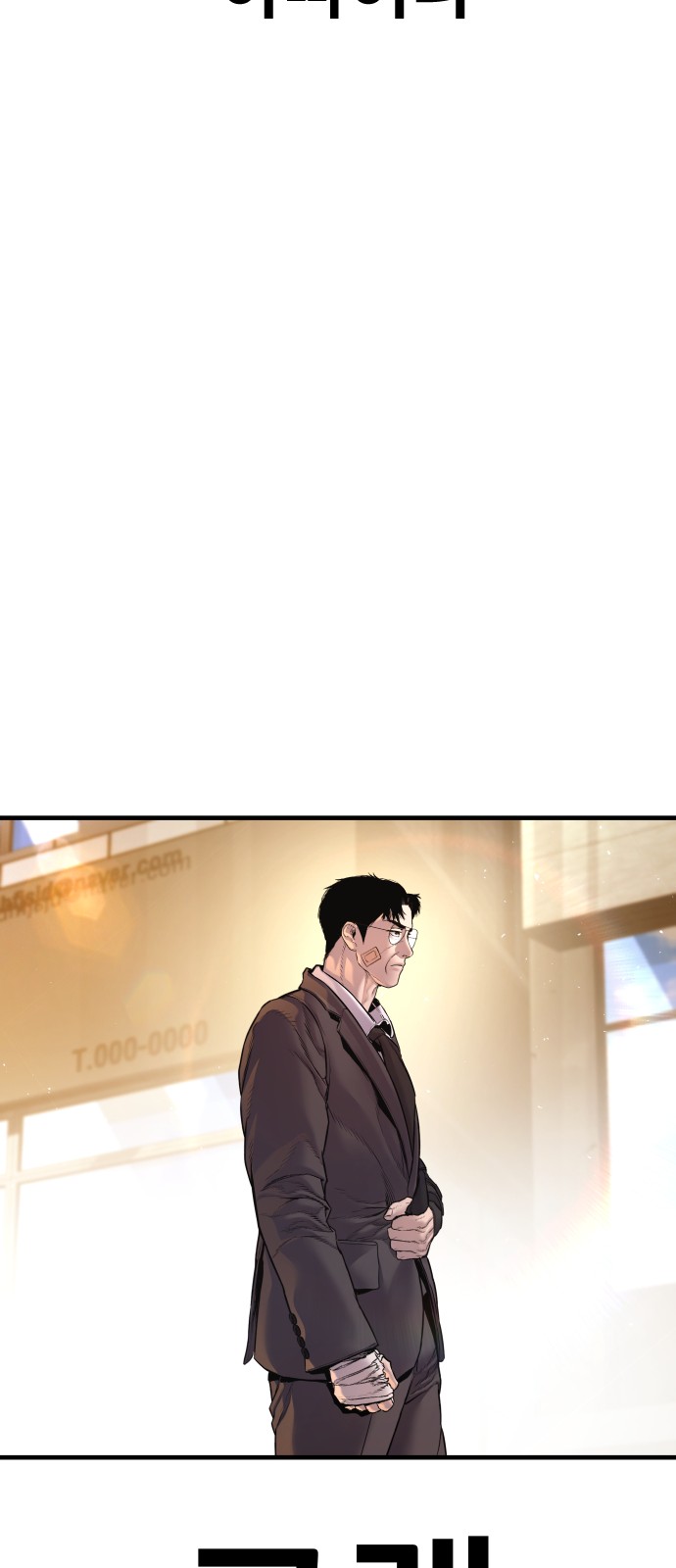 182 페이지