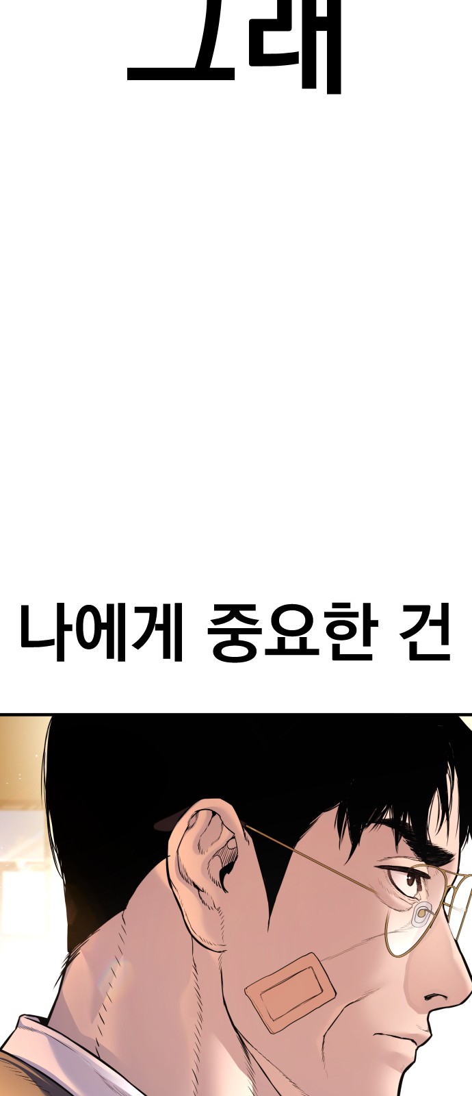 183 페이지