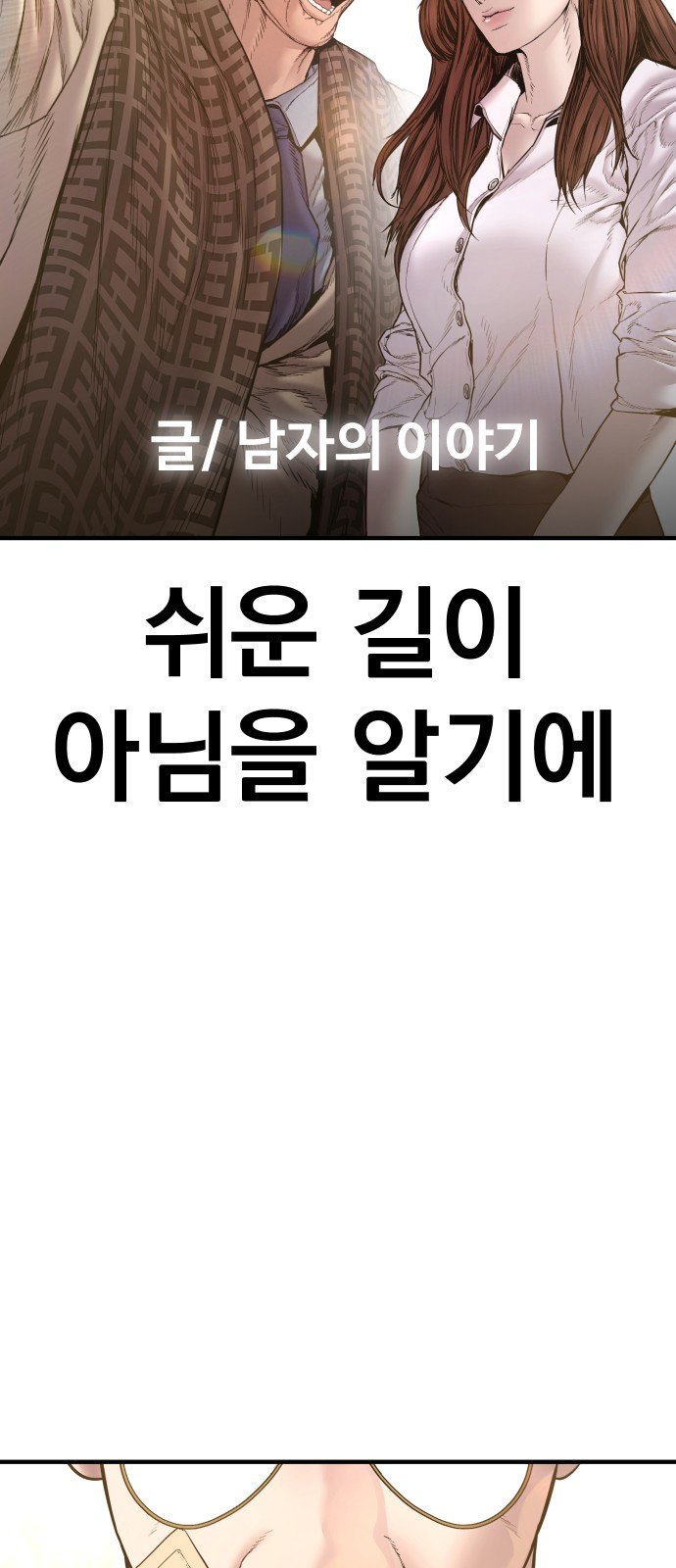186 페이지