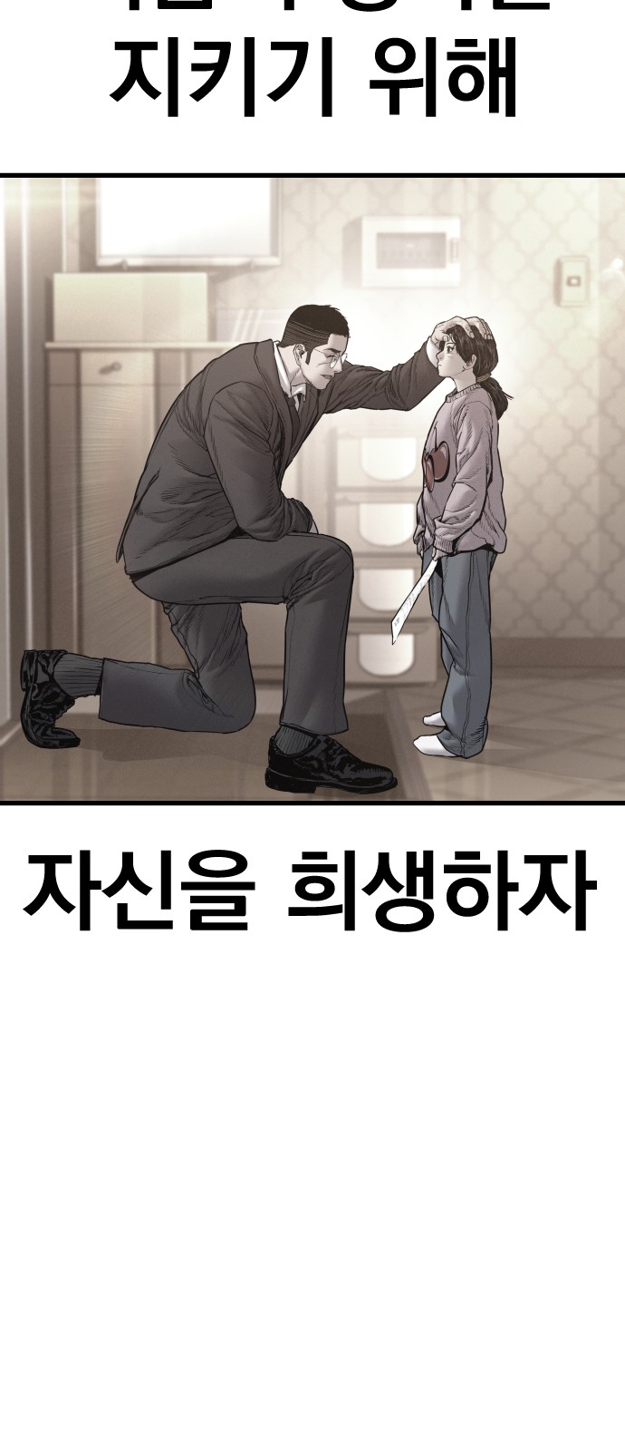 188 페이지