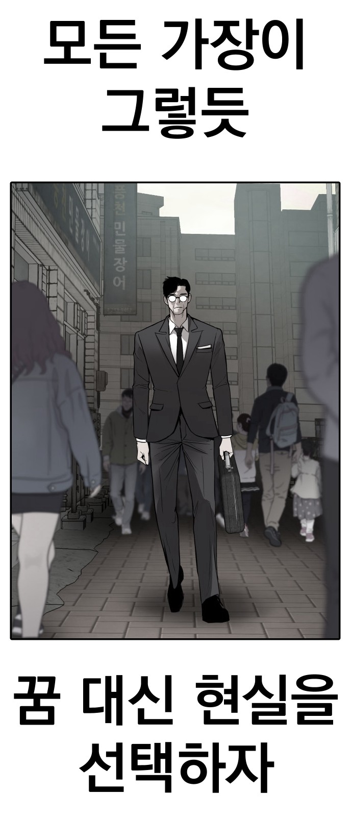 189 페이지