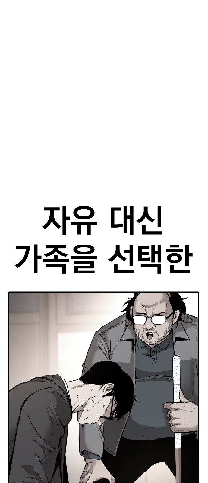 190 페이지