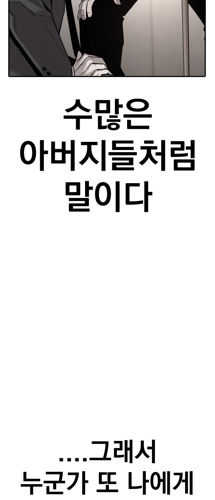 191 페이지