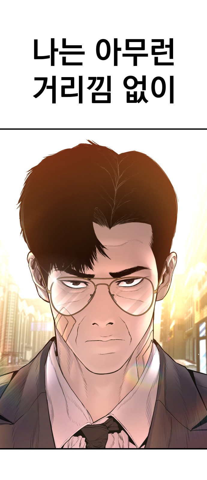 193 페이지