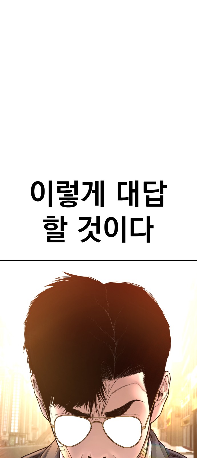 194 페이지