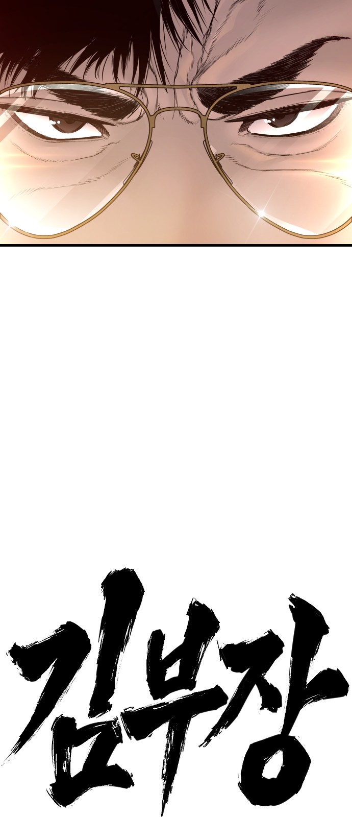 198 페이지