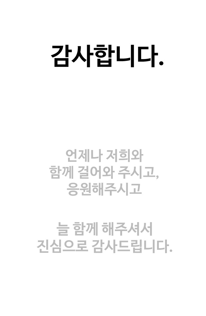 199 페이지