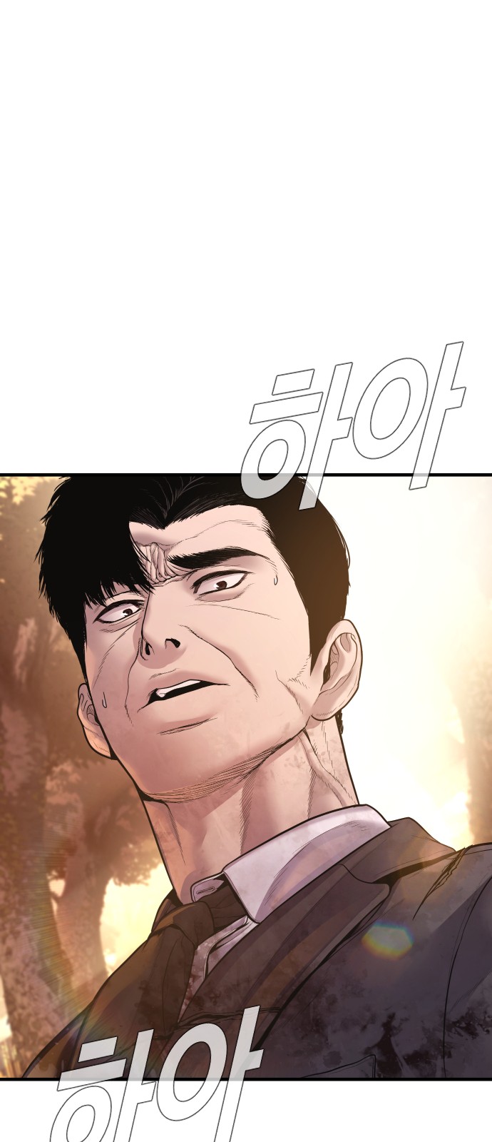 76 페이지