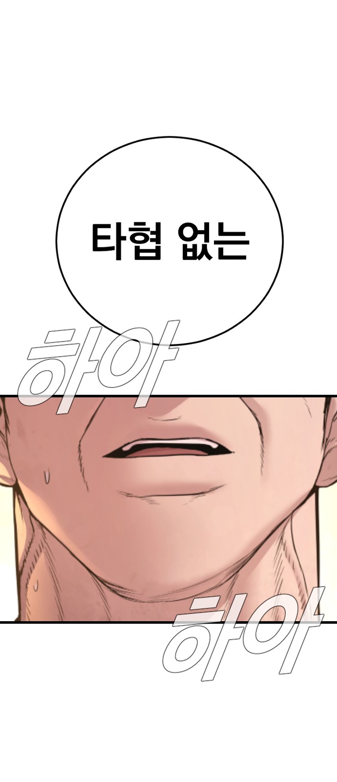 79 페이지