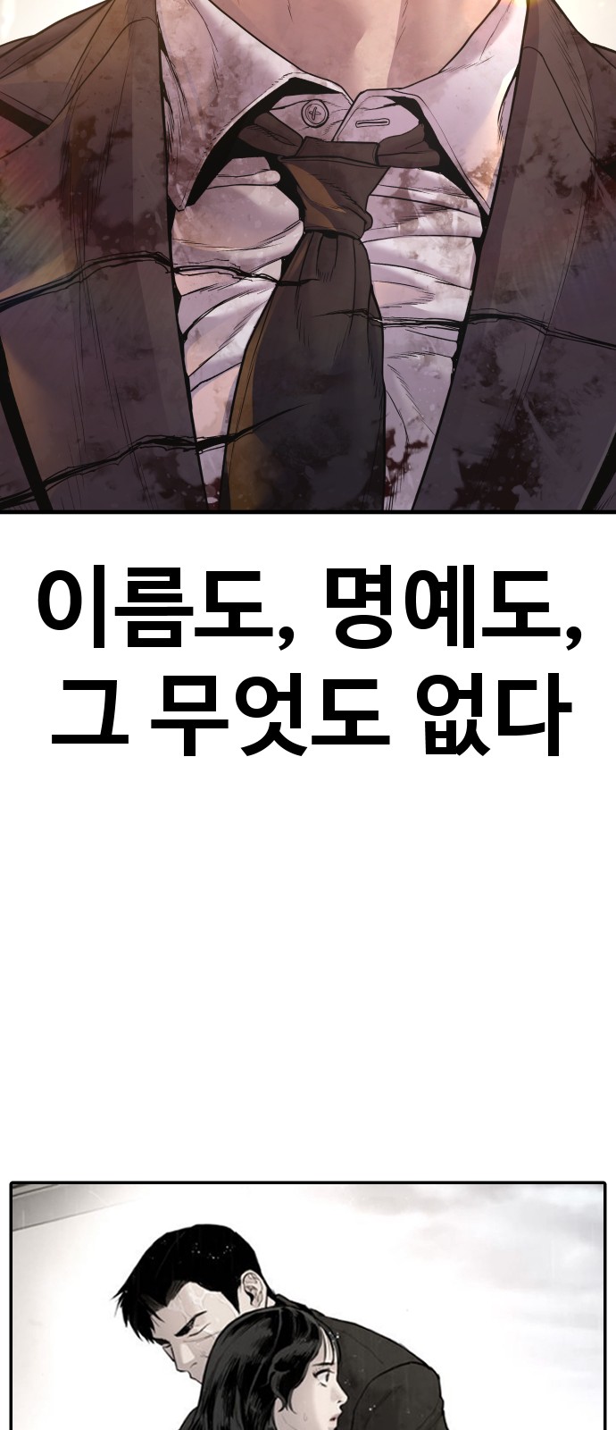 81 페이지