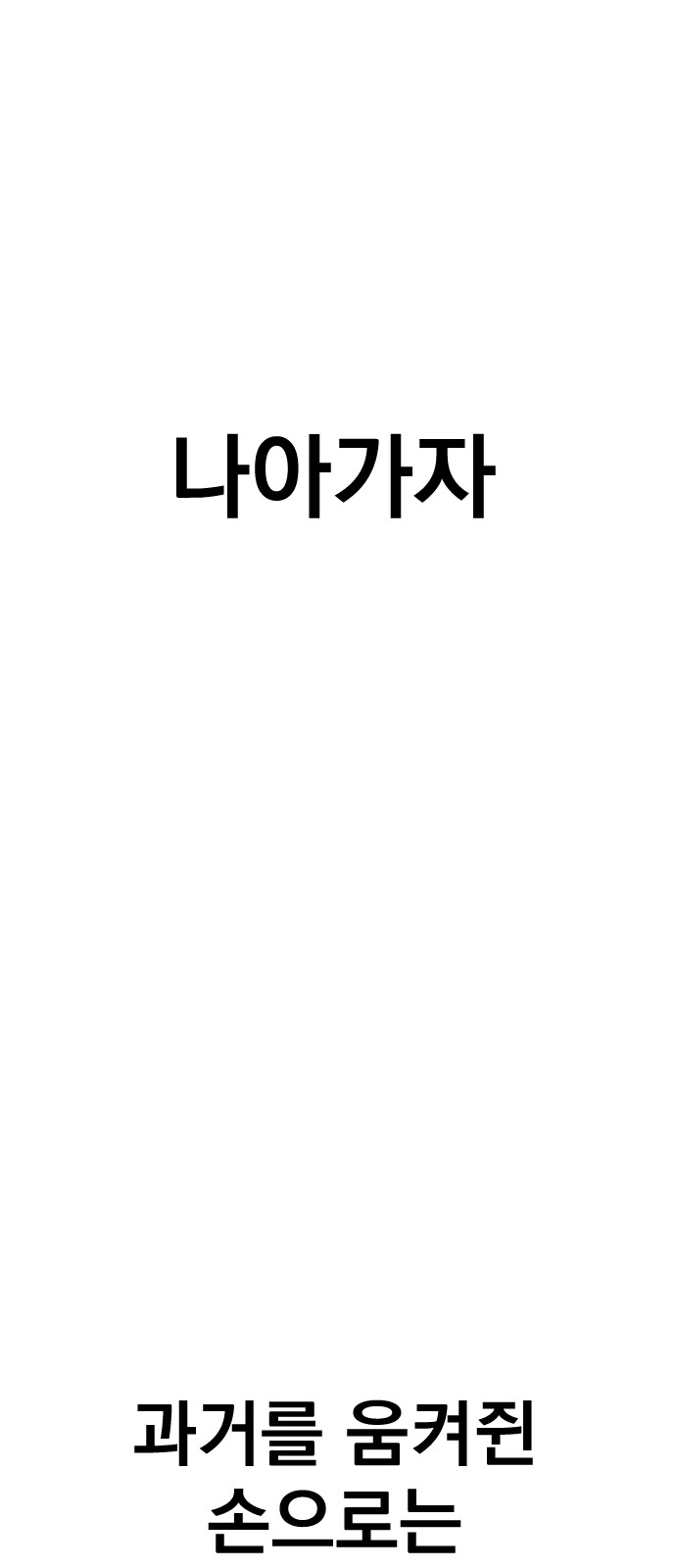 84 페이지