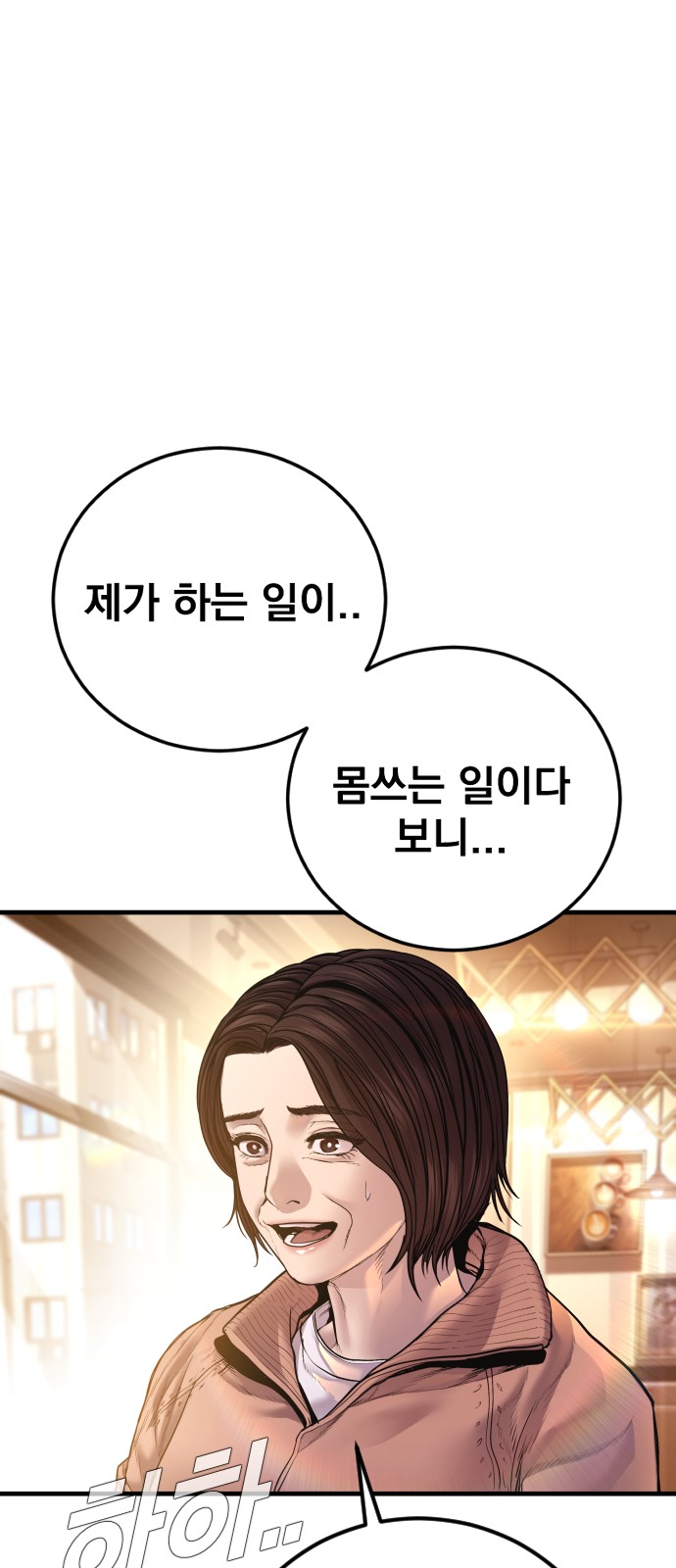 90 페이지