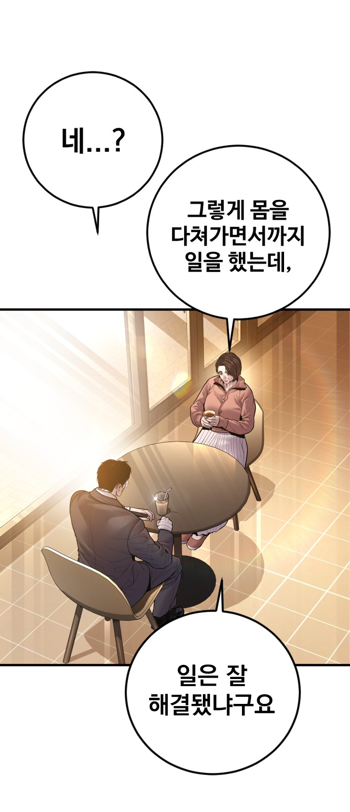 95 페이지