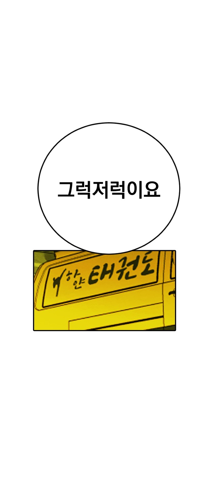 98 페이지