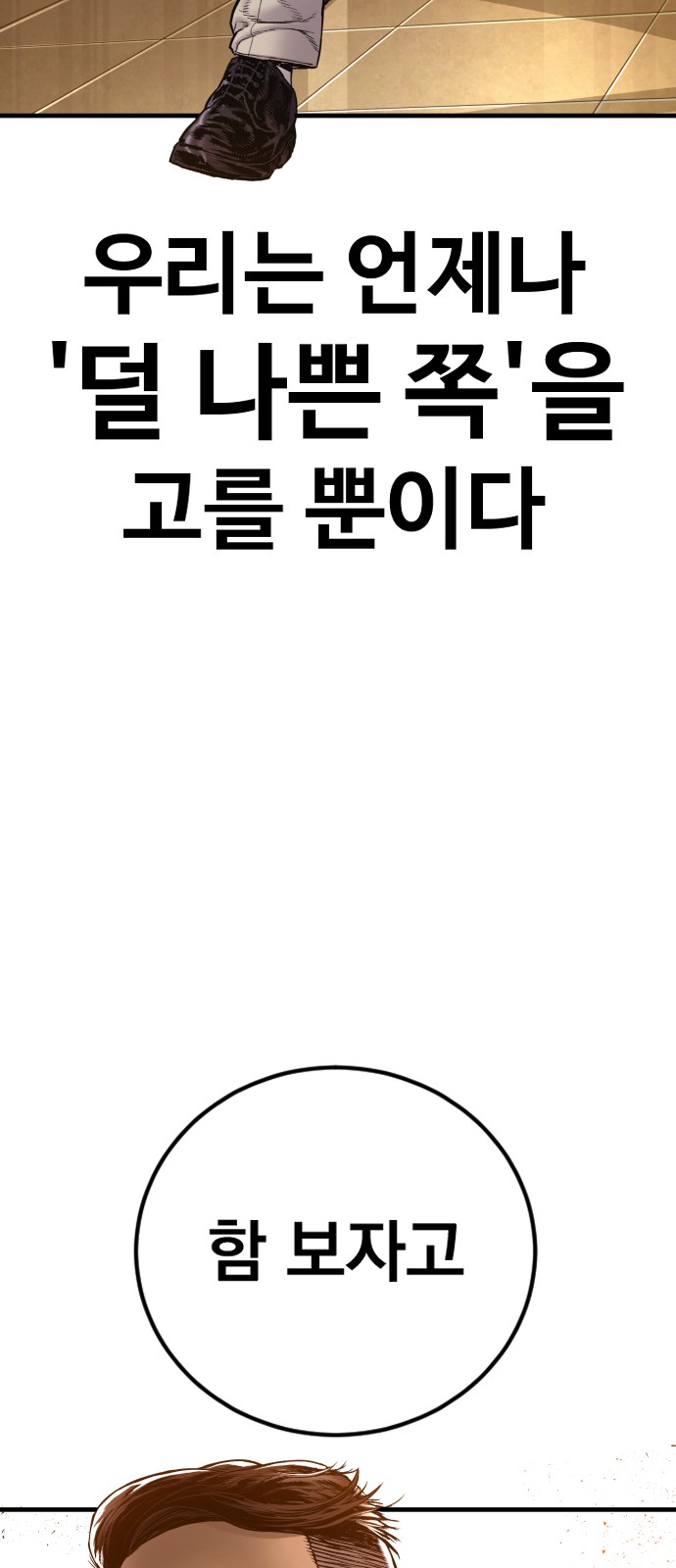 101 페이지