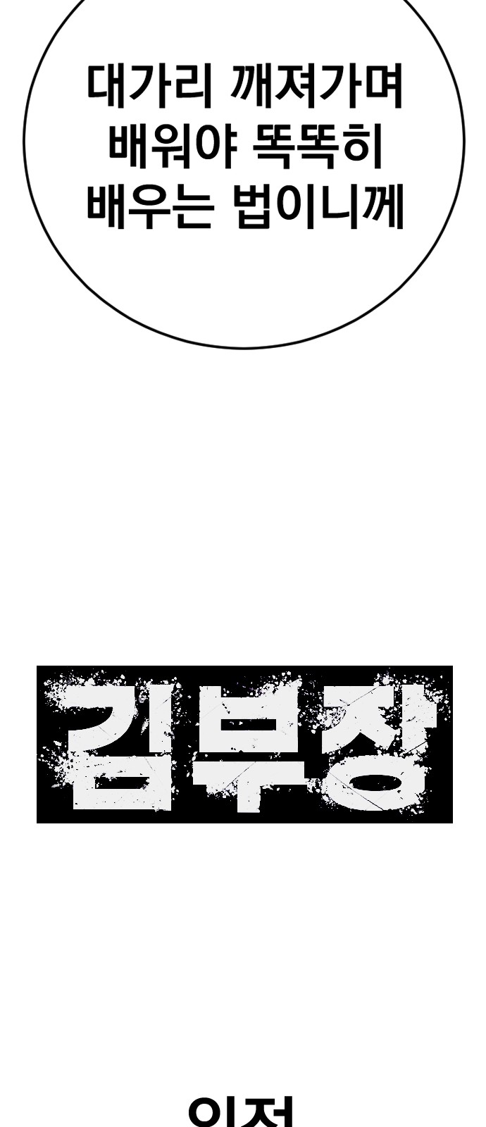 104 페이지