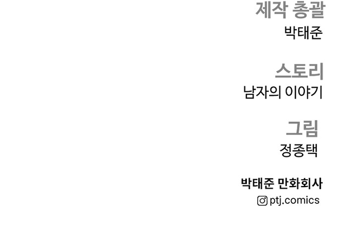 106 페이지