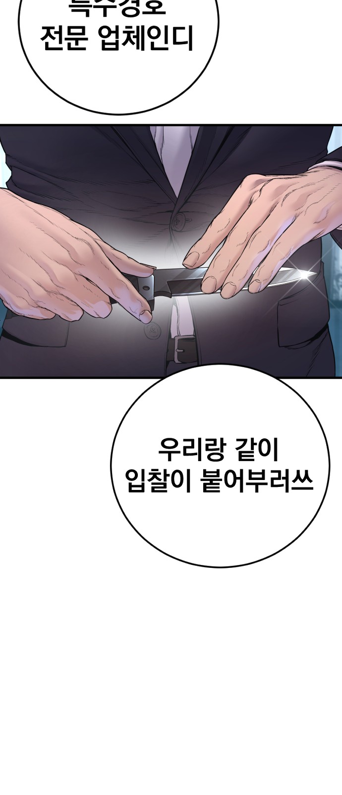 72 페이지