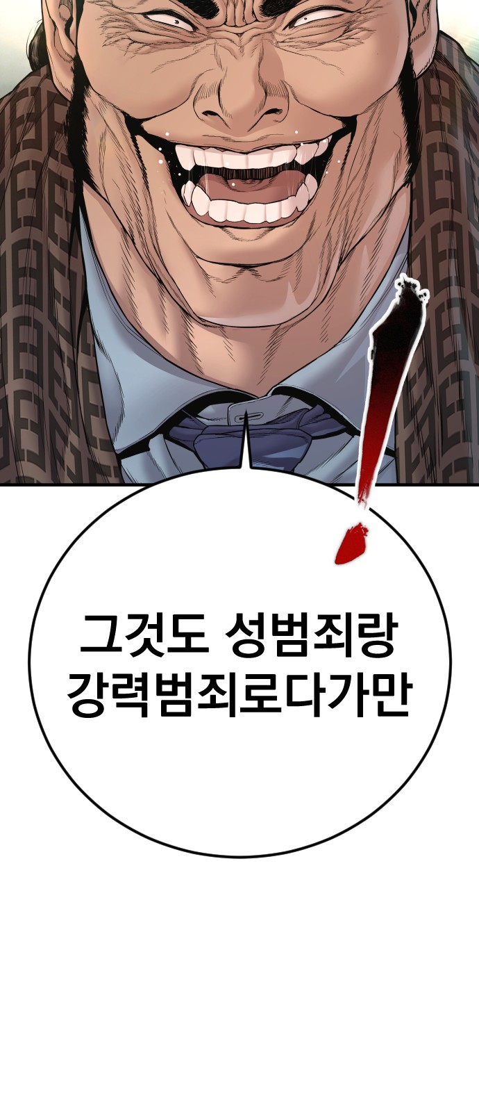 76 페이지