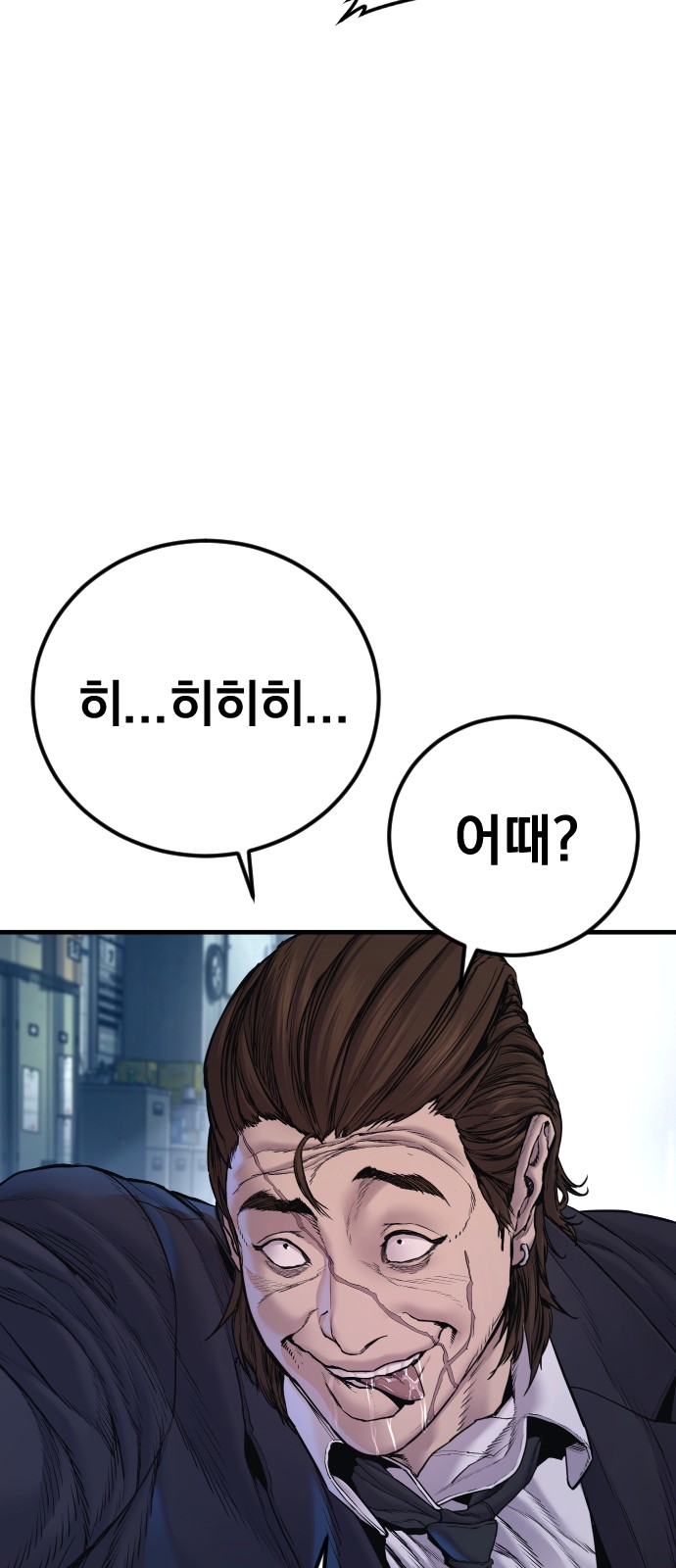 82 페이지