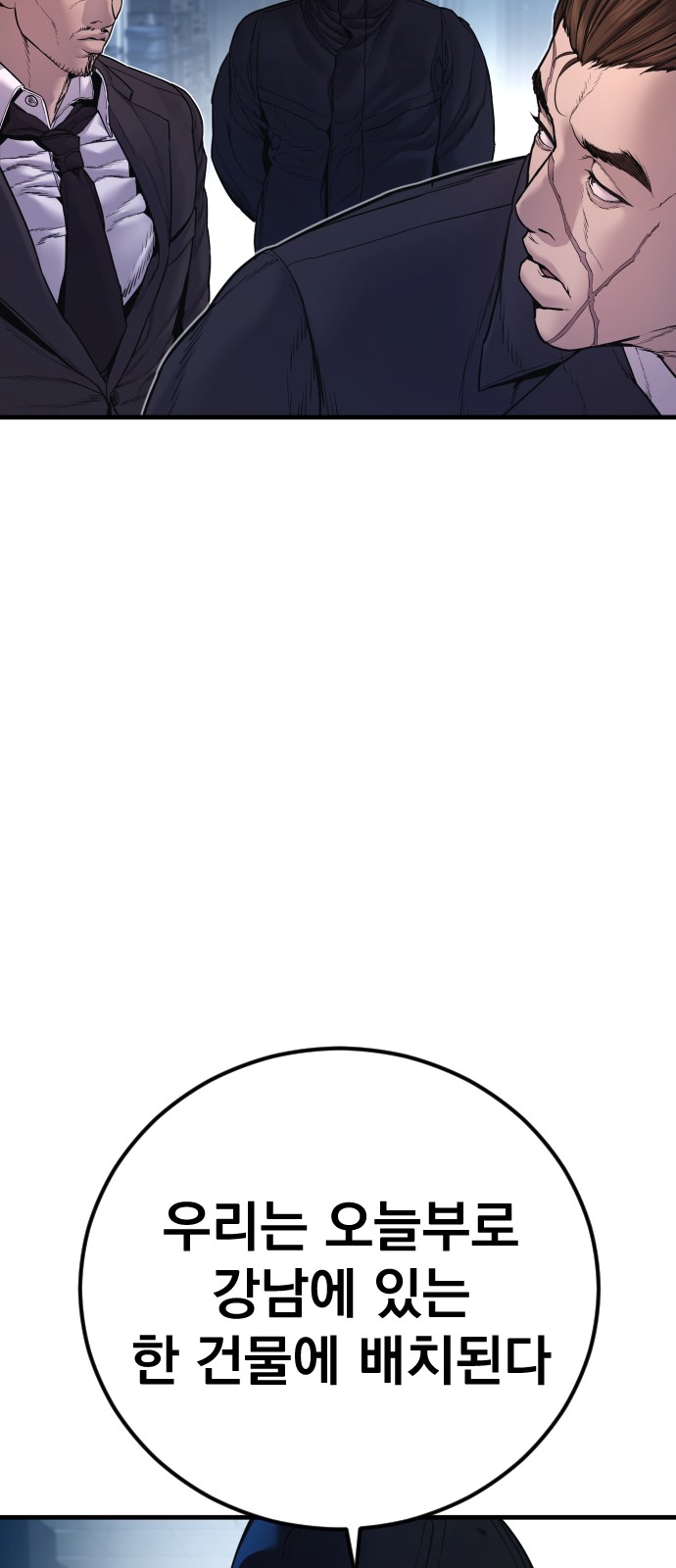 84 페이지