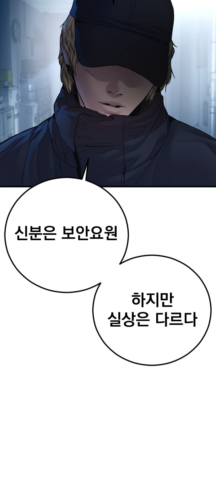 85 페이지