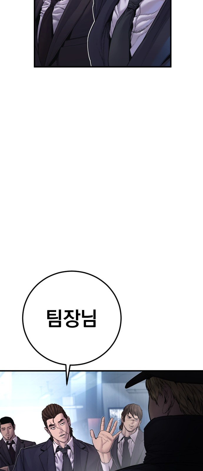 88 페이지