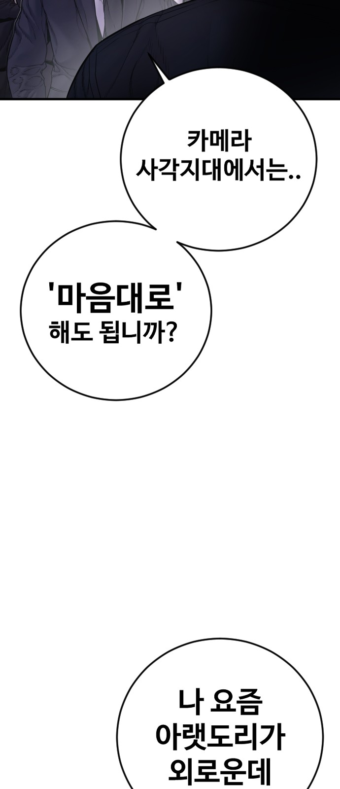 89 페이지