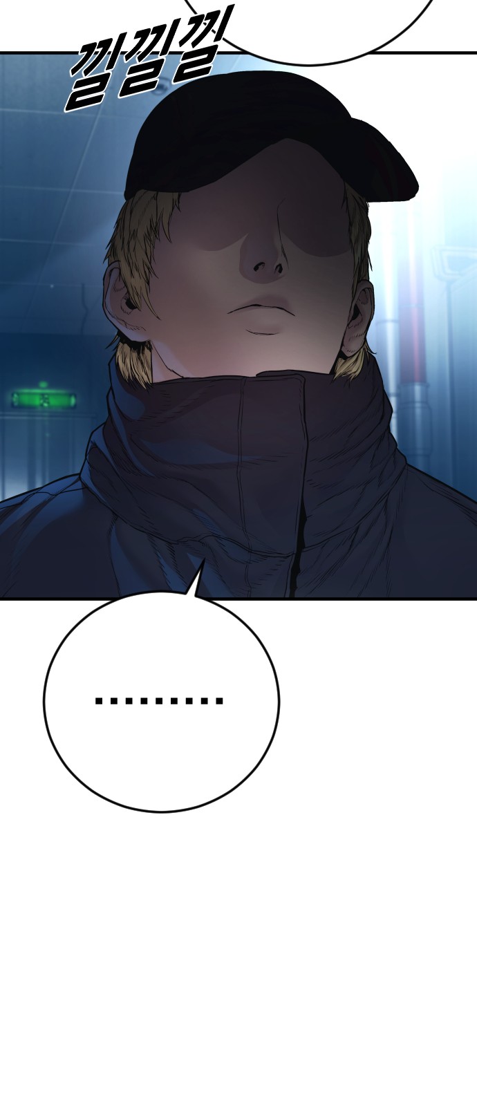 90 페이지