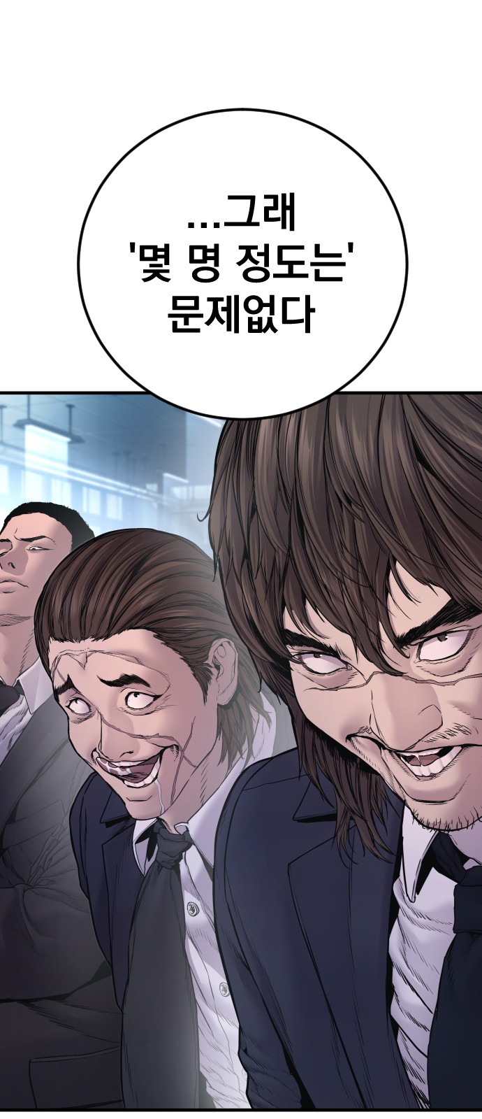 91 페이지