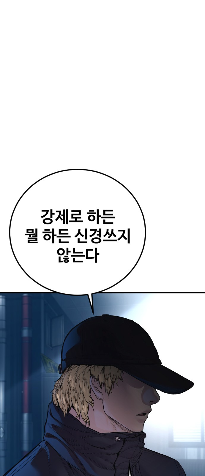 92 페이지
