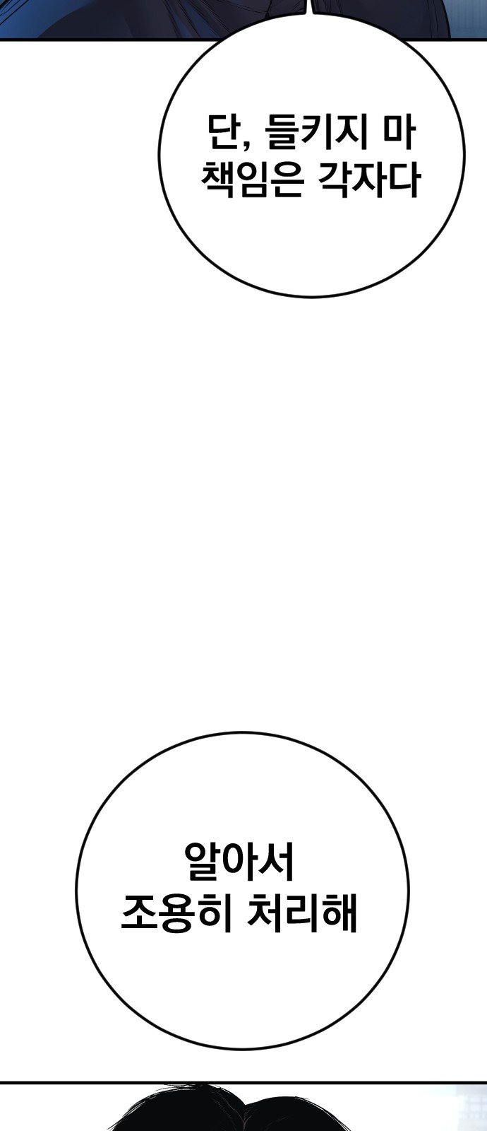 93 페이지