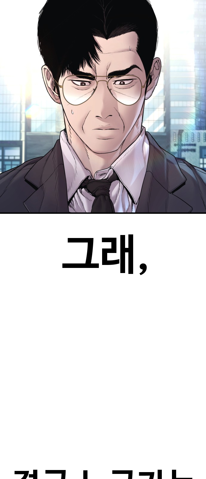 94 페이지