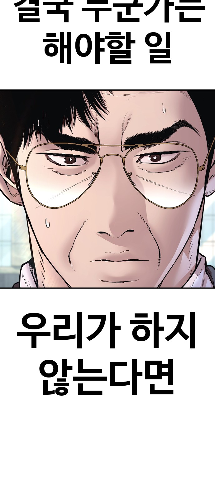 95 페이지