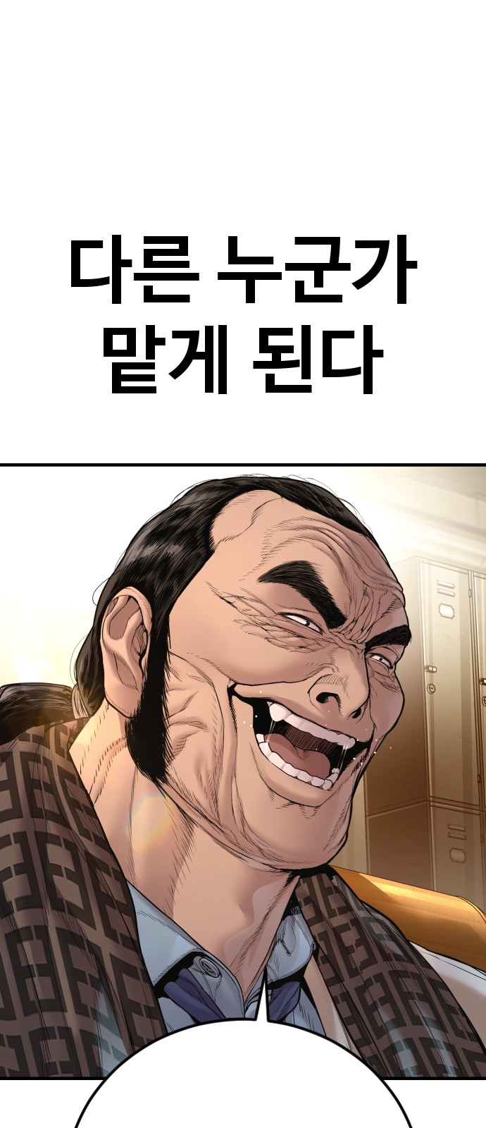 96 페이지