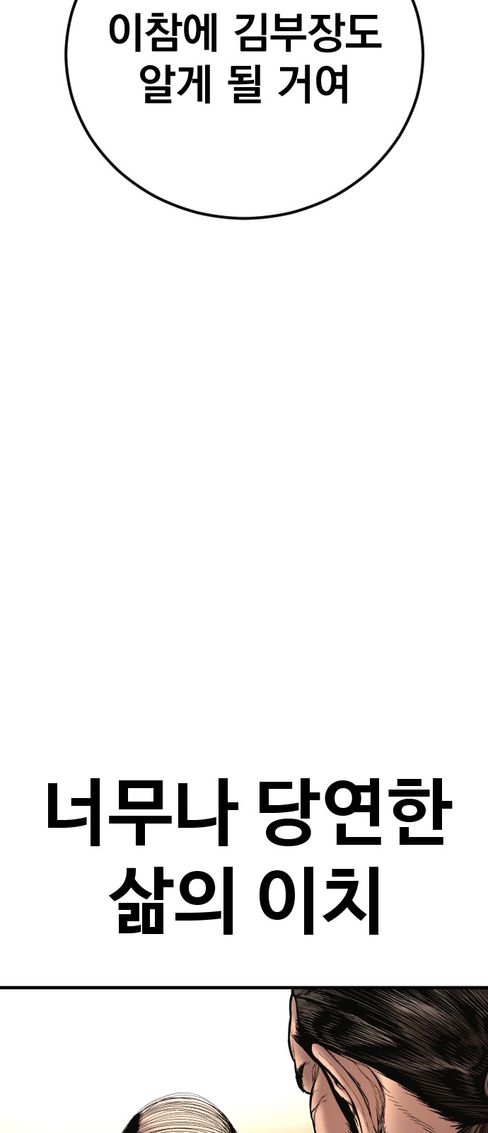 97 페이지