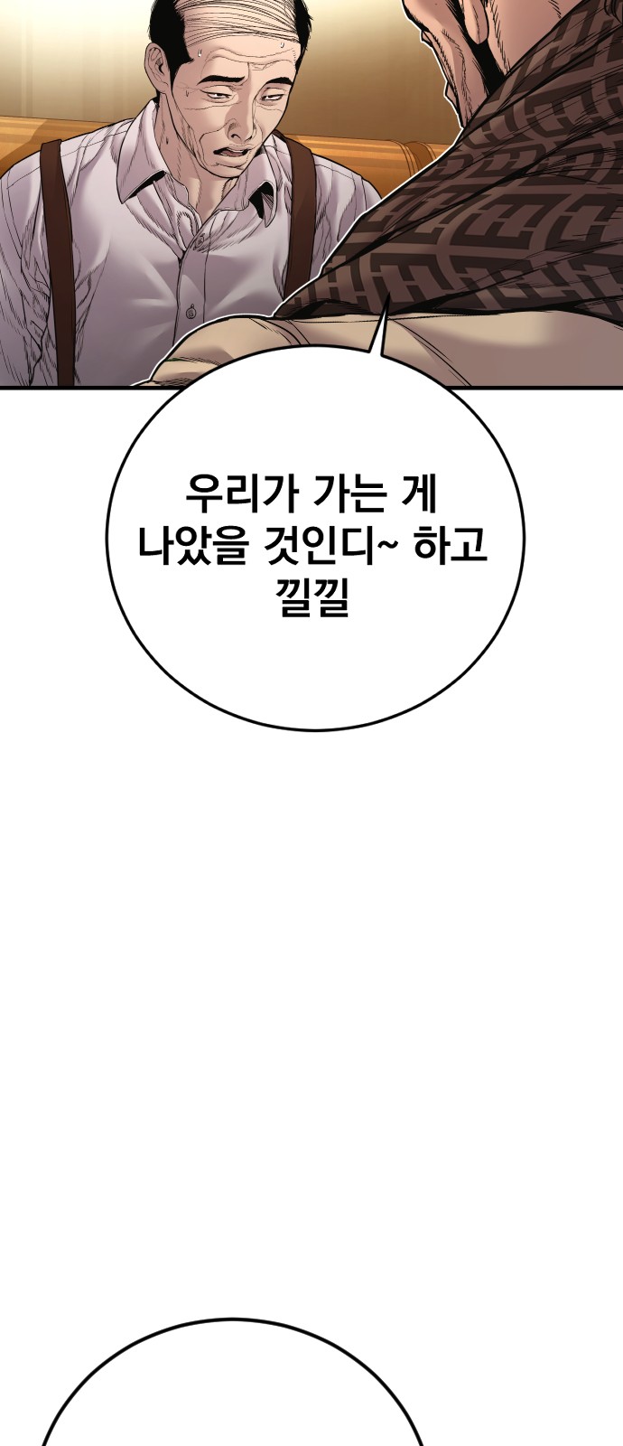 98 페이지