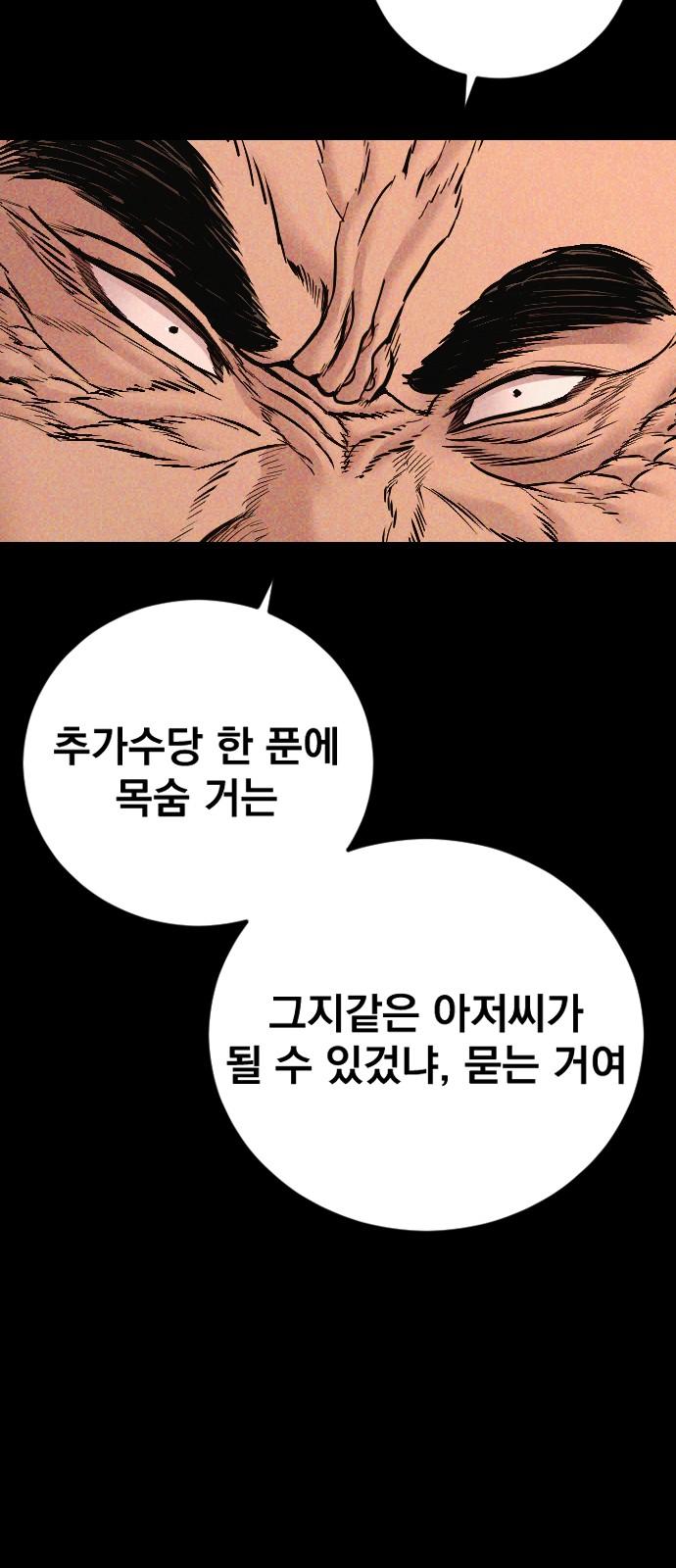 100 페이지