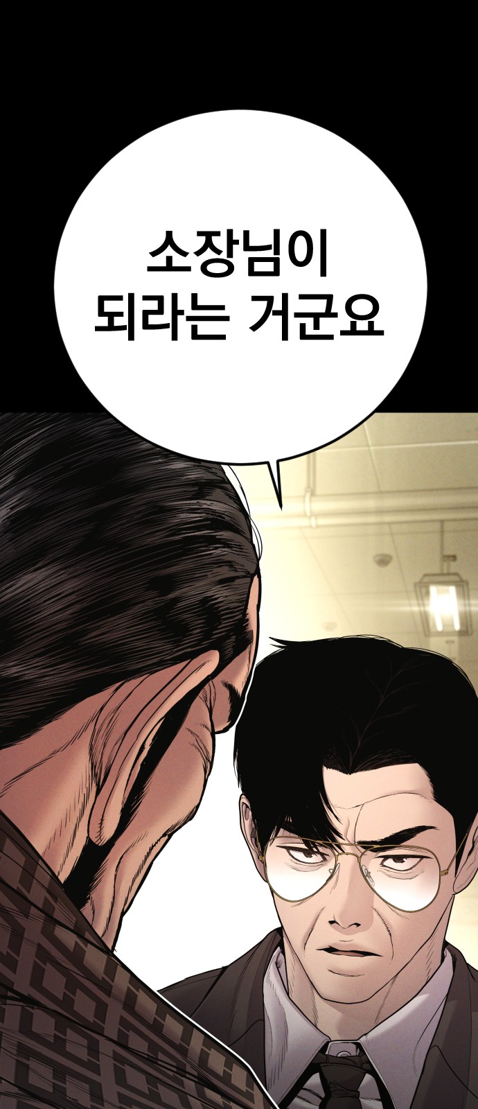102 페이지