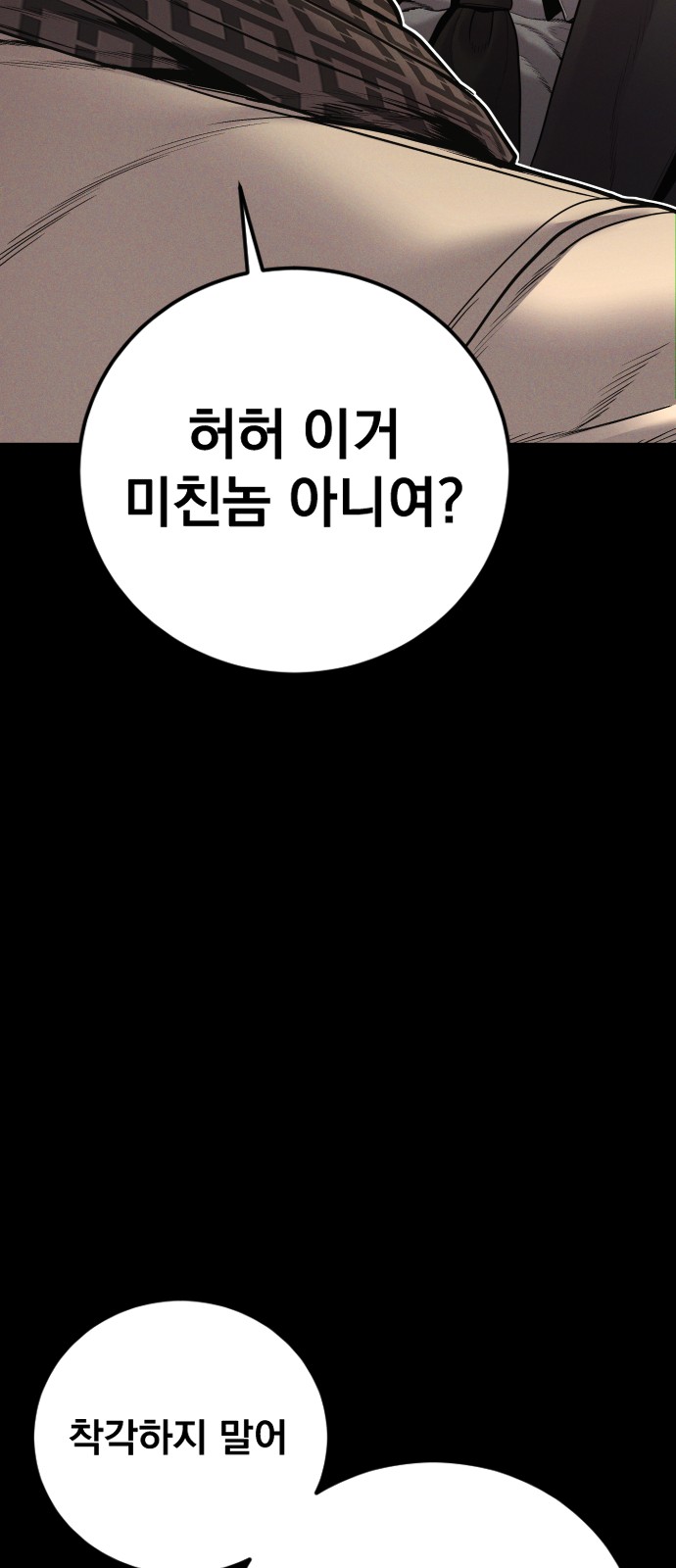 103 페이지