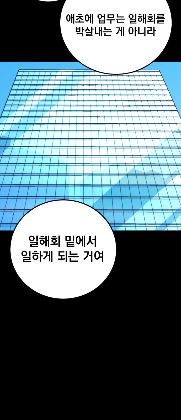 104 페이지
